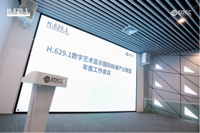 數(shù)盒科技“數(shù)字畫(huà)廊”亮相蘇州灣數(shù)字藝術(shù)館，數(shù)字文化創(chuàng)意內(nèi)容應(yīng)用服務(wù)拓展新場(chǎng)景